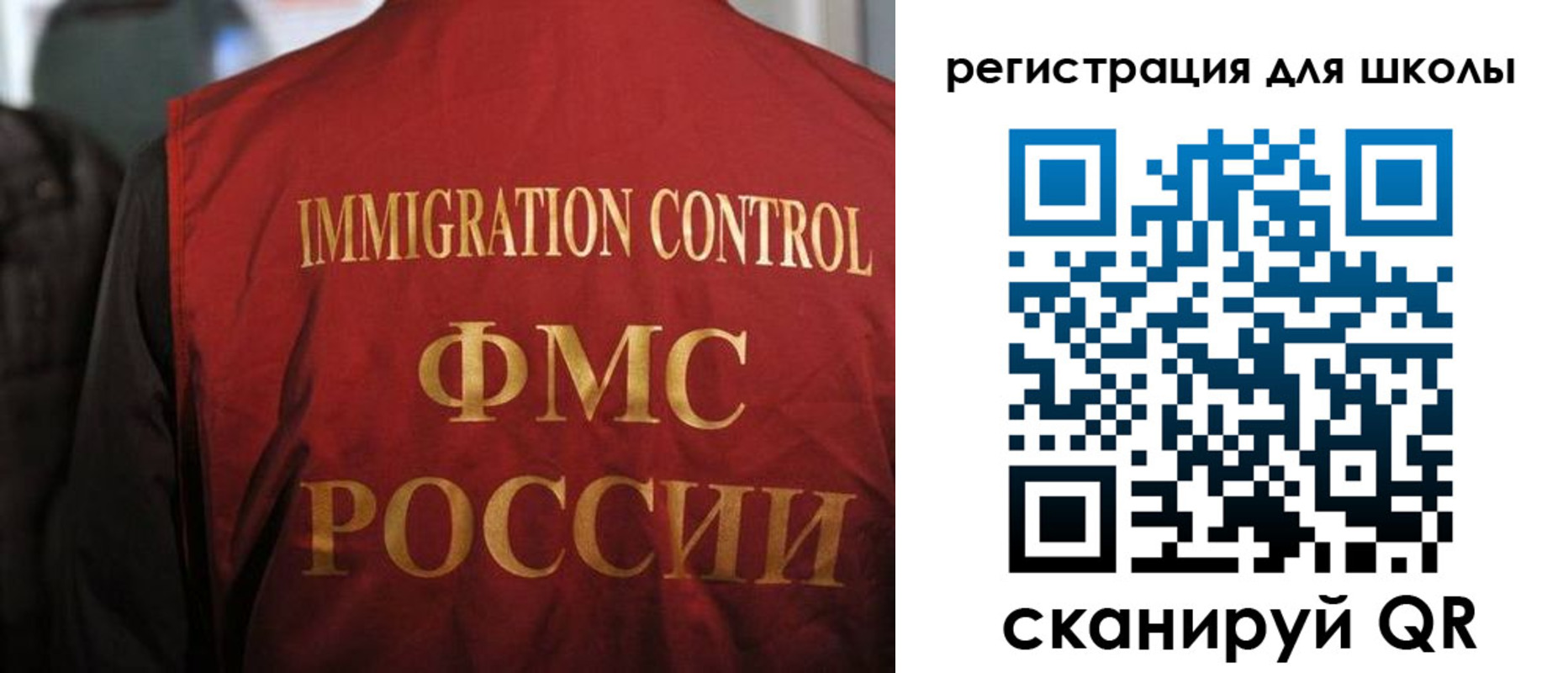прописка законно в Яхроме